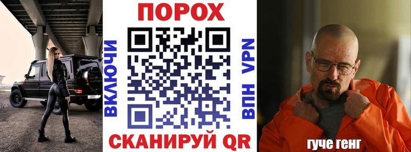 АМФЕТАМИН VHQ где купить наркоту блэк спрут зеркало Гулькевичи