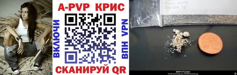 Alpha PVP крисы CK  Гулькевичи 