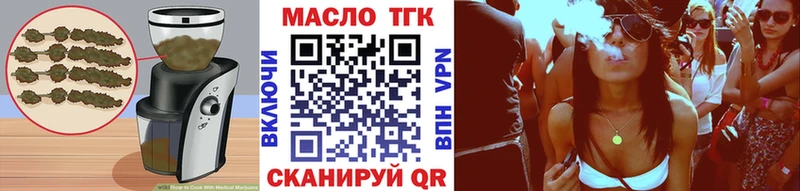 Canna-Cookies марихуана  купить закладку  Гулькевичи 