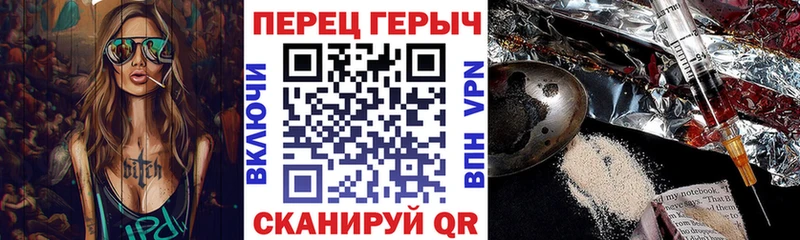 hydra маркетплейс  Гулькевичи  Героин хмурый  купить наркотик 