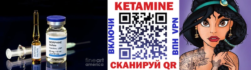 наркотики  Гулькевичи  KRAKEN как войти  КЕТАМИН ketamine 