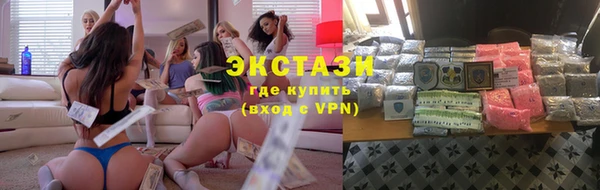 альфа пвп VHQ Михайлов