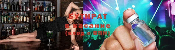 прущие грибы Балабаново