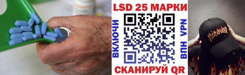 Лсд 25 экстази ecstasy  площадка состав  Гулькевичи  хочу наркоту 