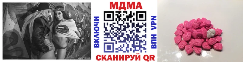 МДМА VHQ  Гулькевичи 