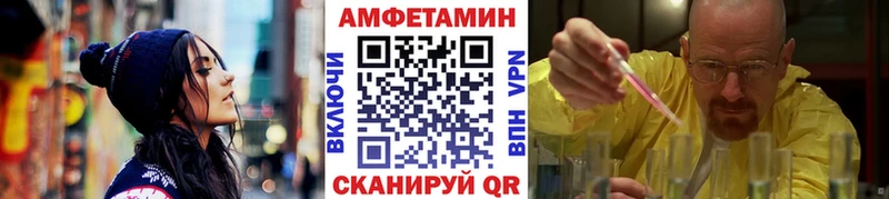 Метамфетамин винт наркотики Гулькевичи