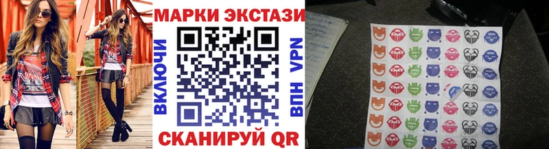 Марки 25I-NBOMe 1,8мг  магазин продажи   Гулькевичи 