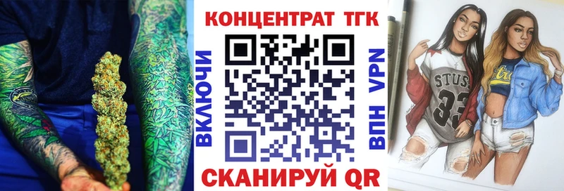 ТГК жижа  Гулькевичи 